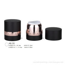 Round Empty Cosmetic Airless Bottle Container